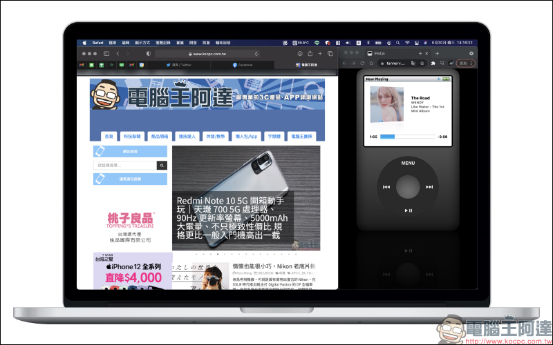 ipod emulator for mac